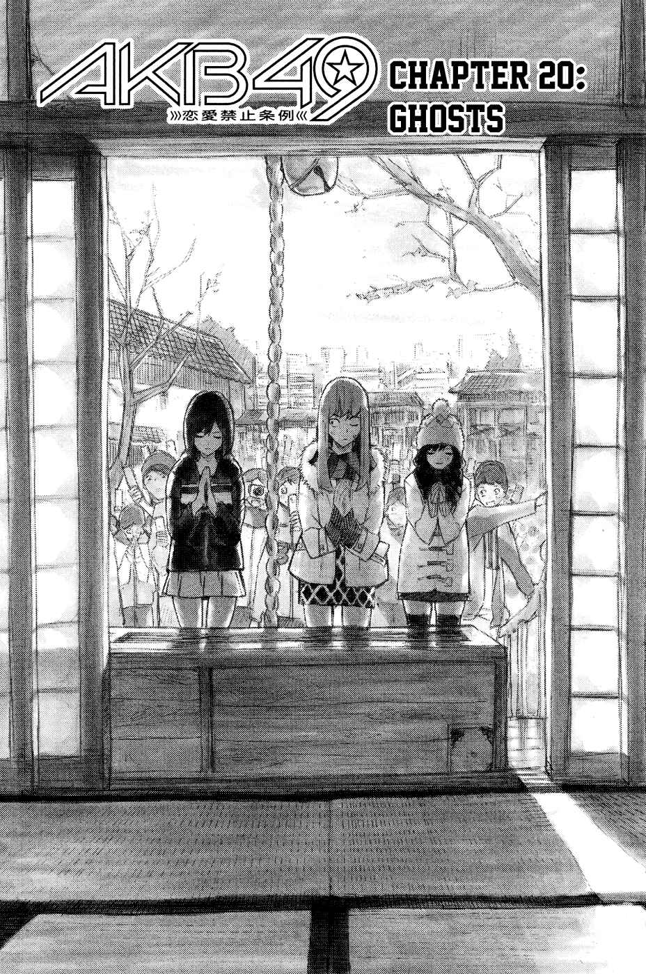 Page 1 Chapter 20 AKB49: Renai Kinshi Jourei