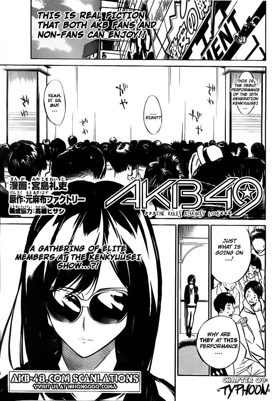Page 1 Chapter 9 AKB49: Renai Kinshi Jourei