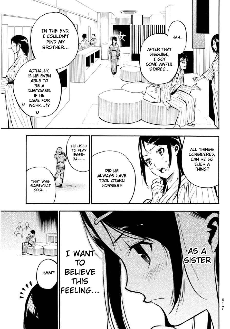 Page 12 Chapter 225 AKB49: Renai Kinshi Jourei