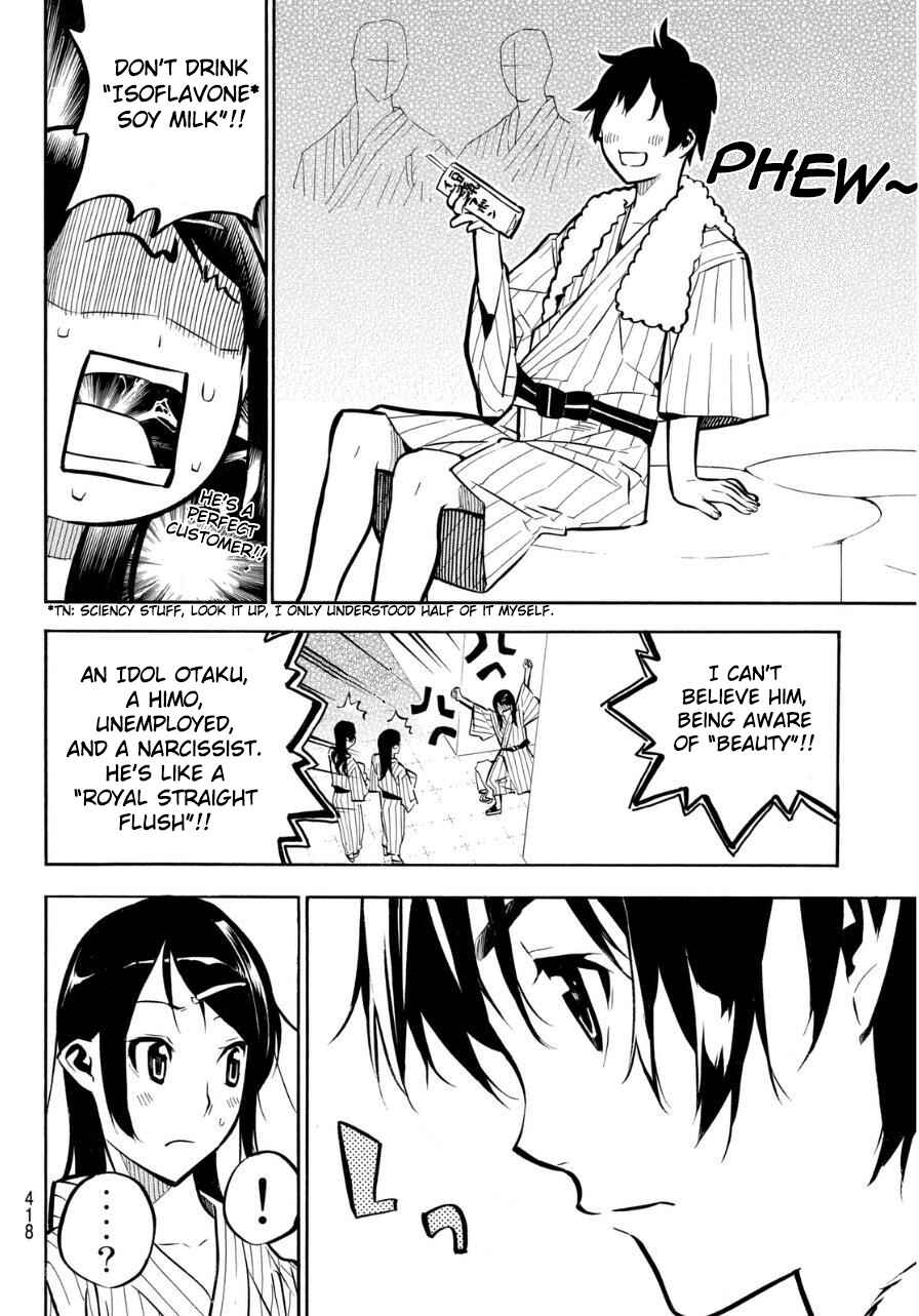 Page 13 Chapter 225 AKB49: Renai Kinshi Jourei