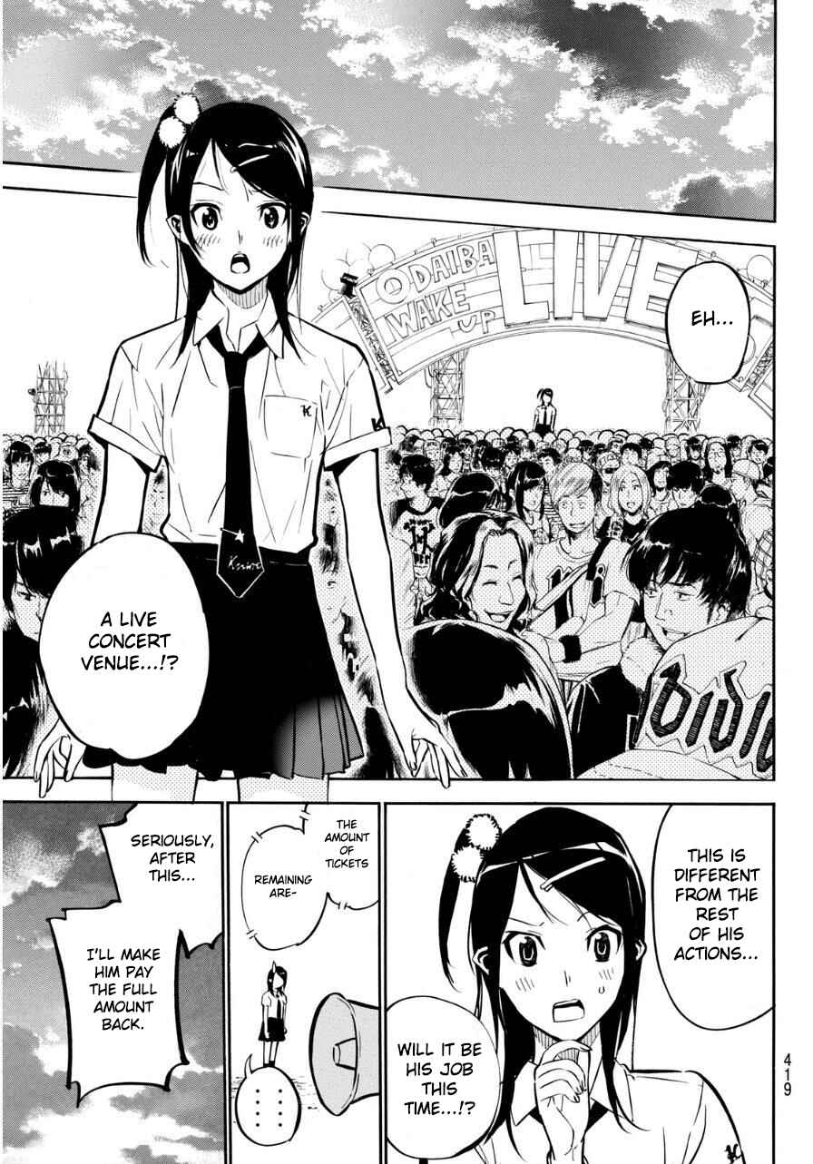 Page 14 Chapter 225 AKB49: Renai Kinshi Jourei