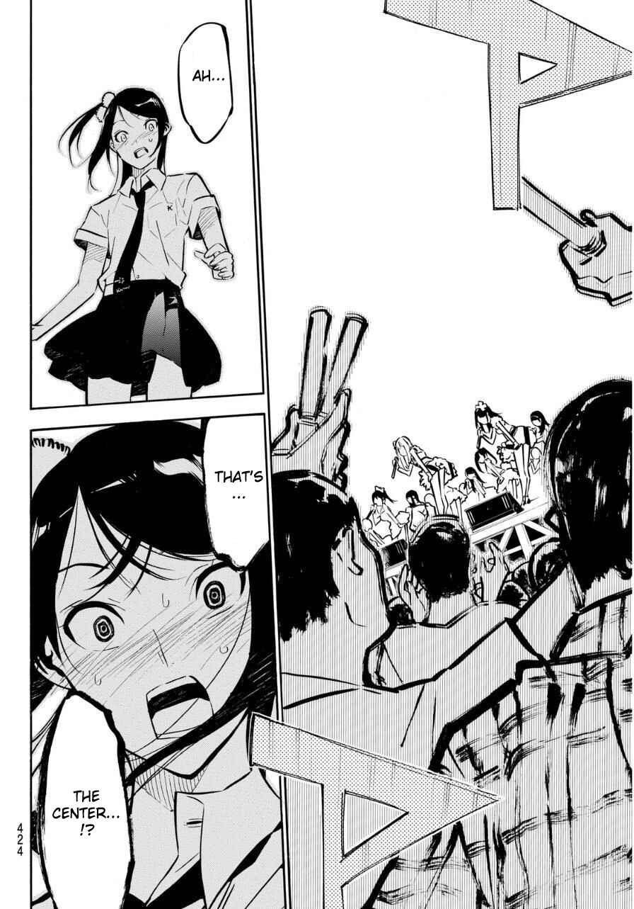 Page 18 Chapter 225 AKB49: Renai Kinshi Jourei