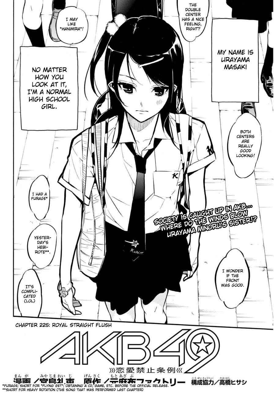 Page 3 Chapter 225 AKB49: Renai Kinshi Jourei