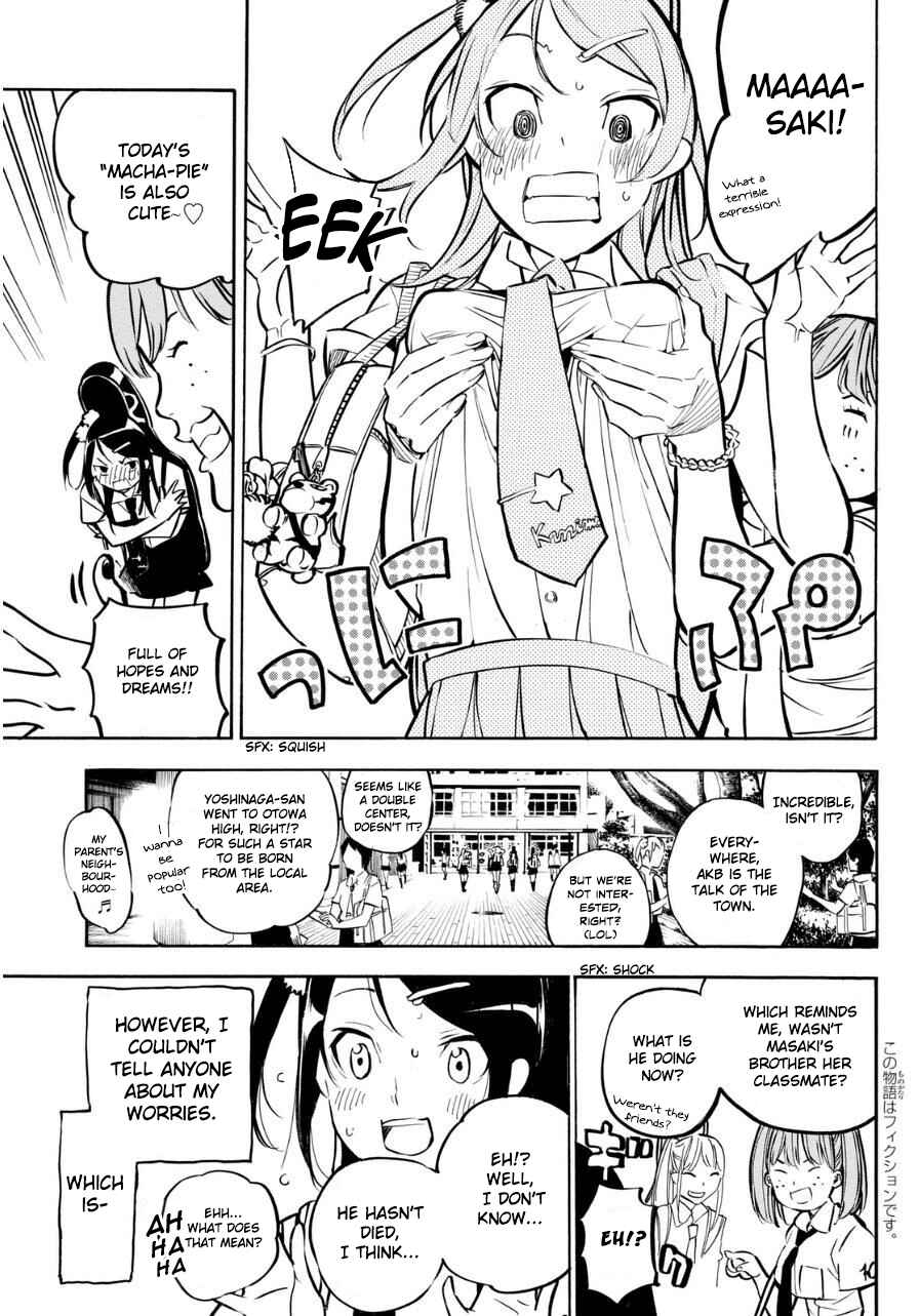 Page 4 Chapter 225 AKB49: Renai Kinshi Jourei