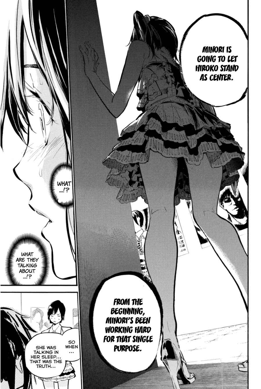 Page 13 Chapter 204 AKB49: Renai Kinshi Jourei