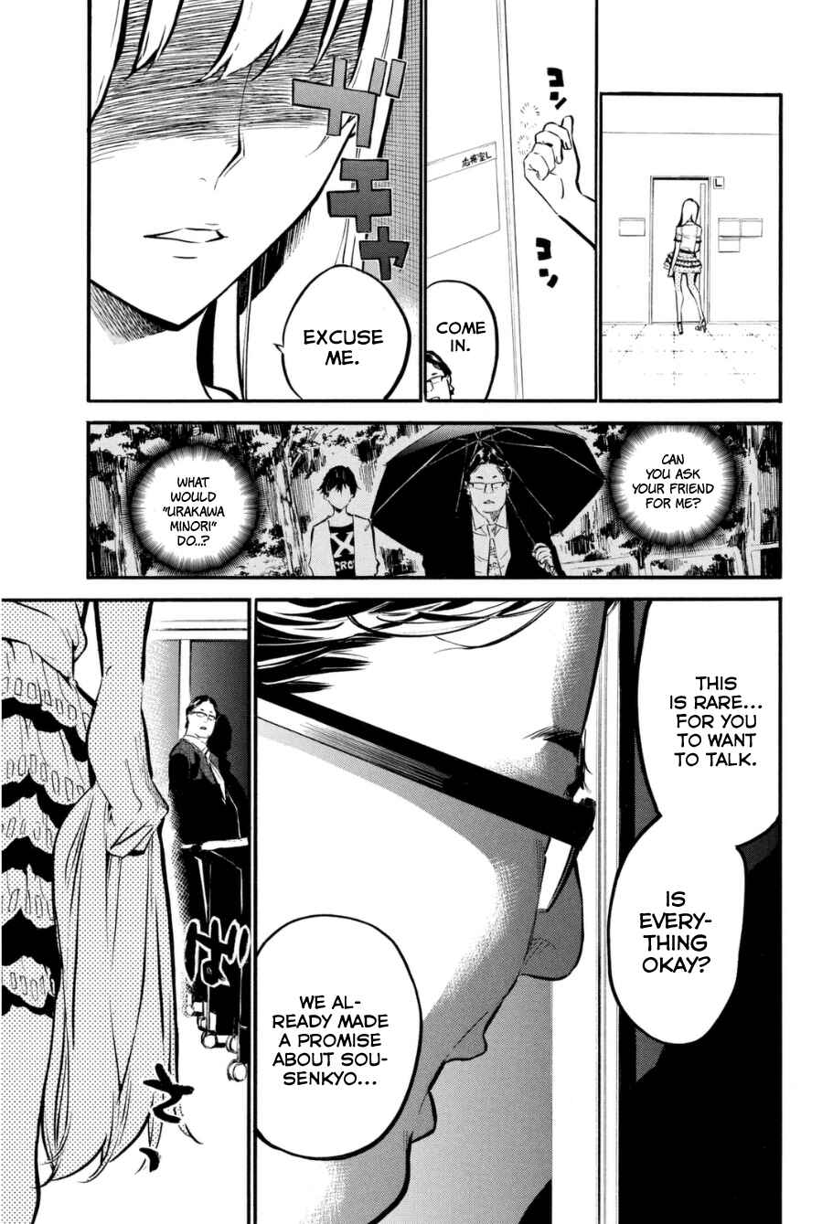 Page 17 Chapter 204 AKB49: Renai Kinshi Jourei