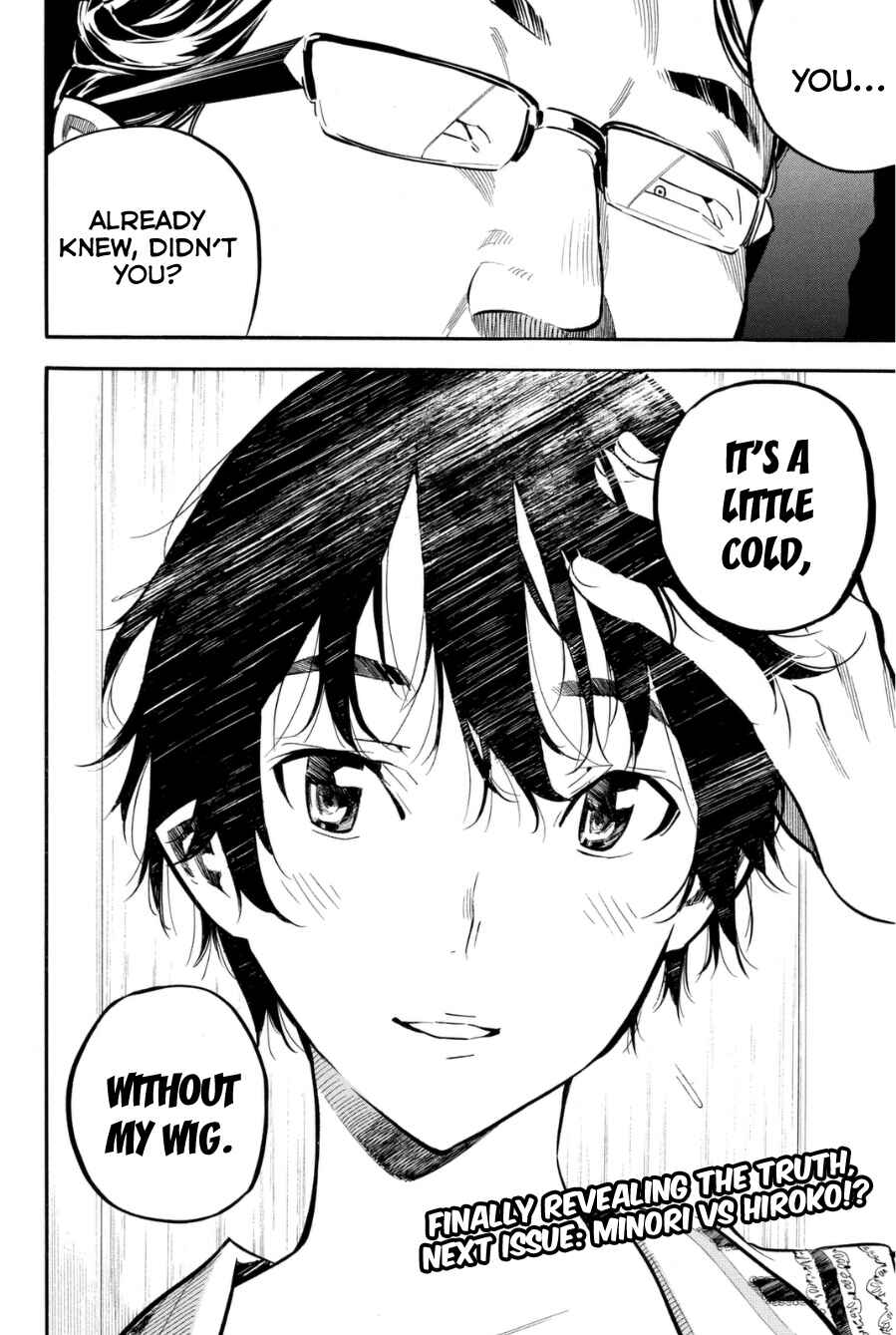 Page 19 Chapter 204 AKB49: Renai Kinshi Jourei