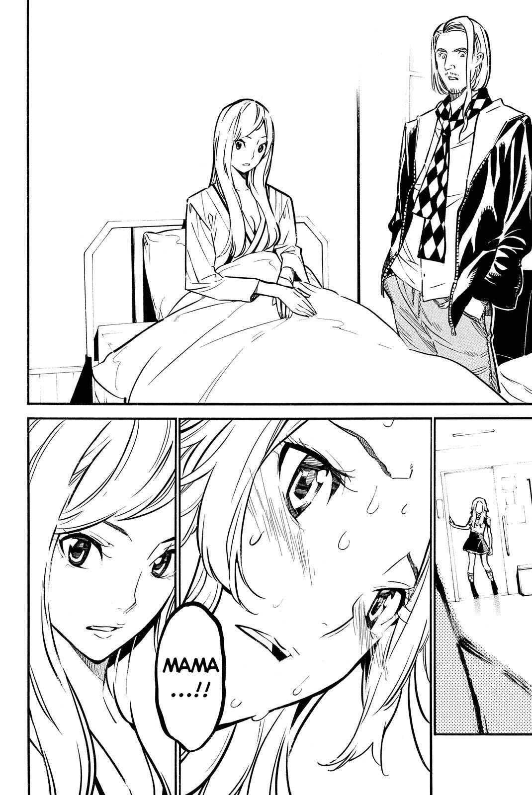 Page 19 Chapter 245 AKB49: Renai Kinshi Jourei