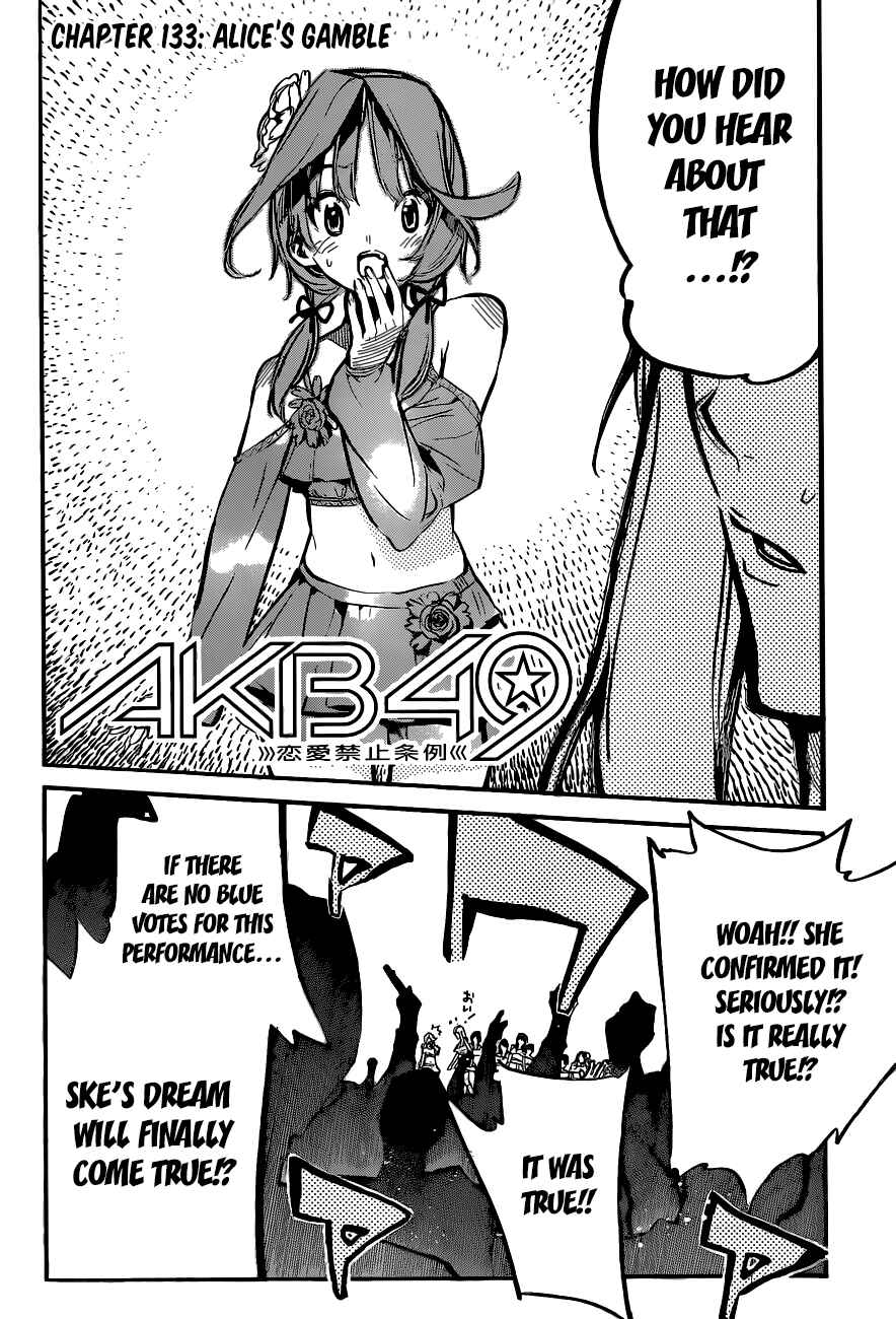 Page 3 Chapter 133 AKB49: Renai Kinshi Jourei