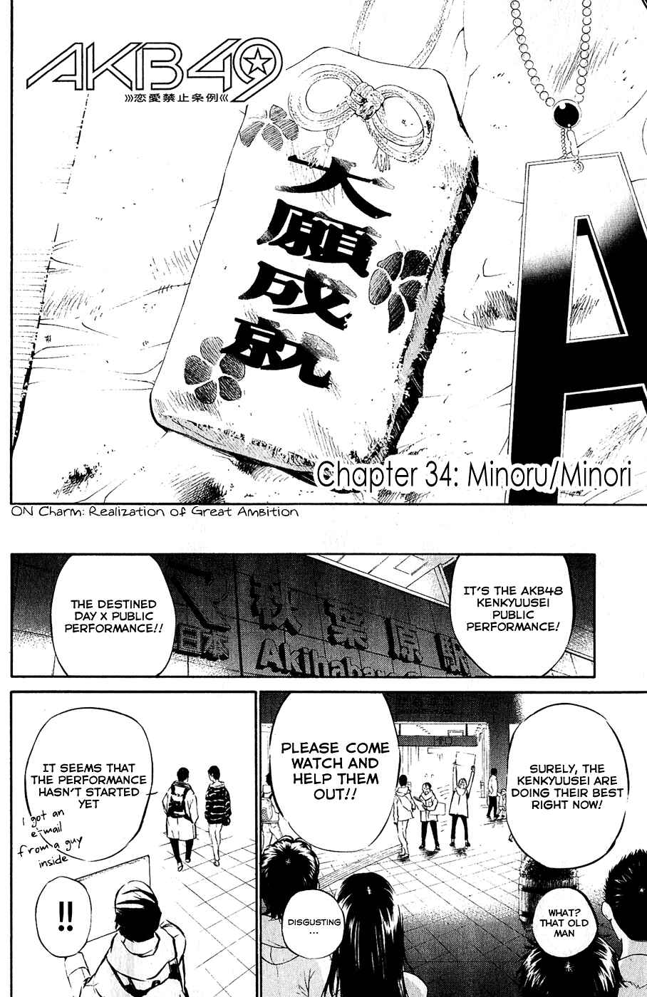 Page 10 Chapter 34 AKB49: Renai Kinshi Jourei