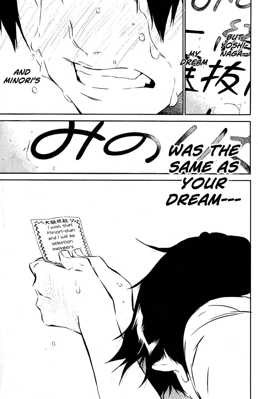 Page 19 Chapter 34 AKB49: Renai Kinshi Jourei