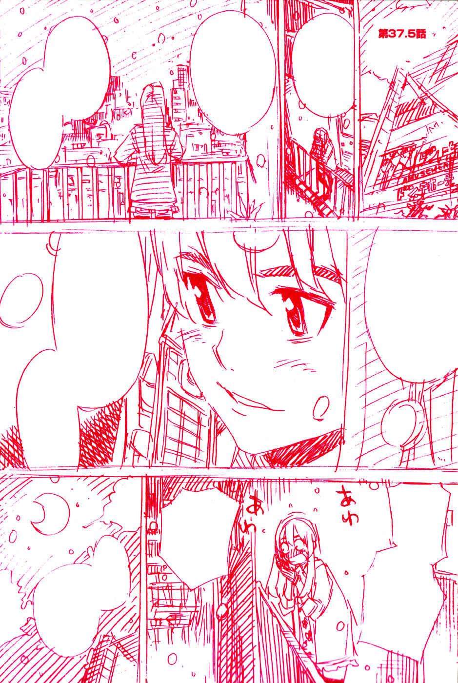 Page 4 Chapter 34 AKB49: Renai Kinshi Jourei