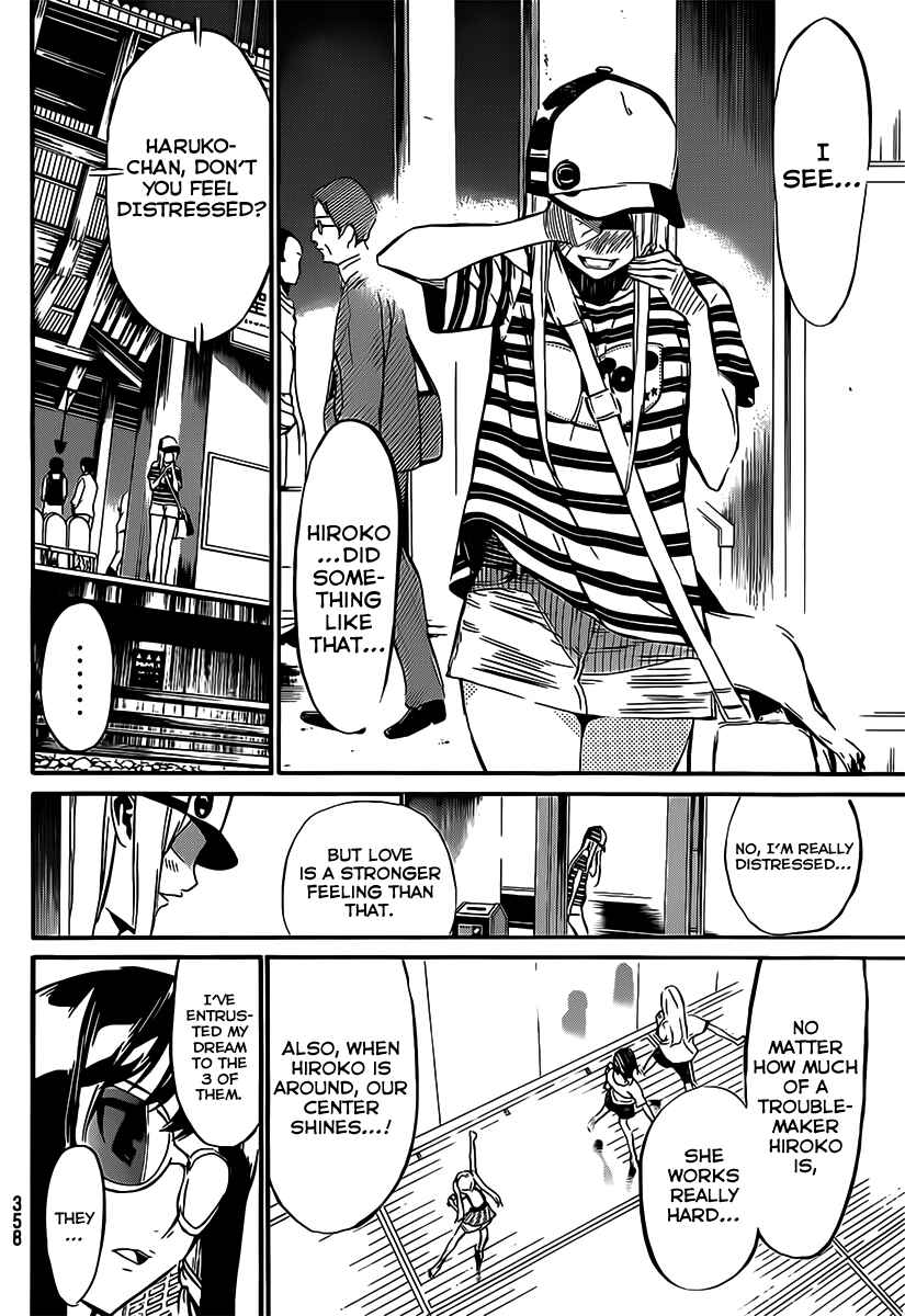 Page 17 Chapter 52 AKB49: Renai Kinshi Jourei