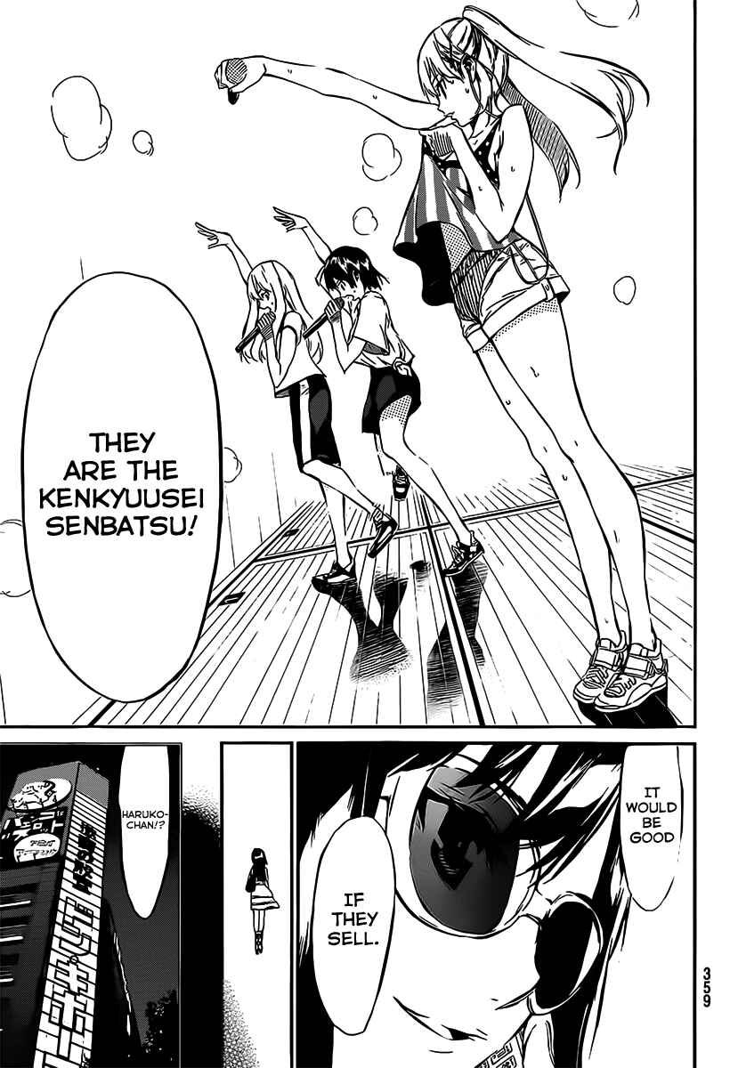 Page 18 Chapter 52 AKB49: Renai Kinshi Jourei