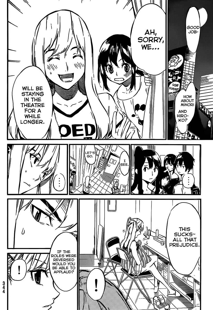 Page 3 Chapter 52 AKB49: Renai Kinshi Jourei