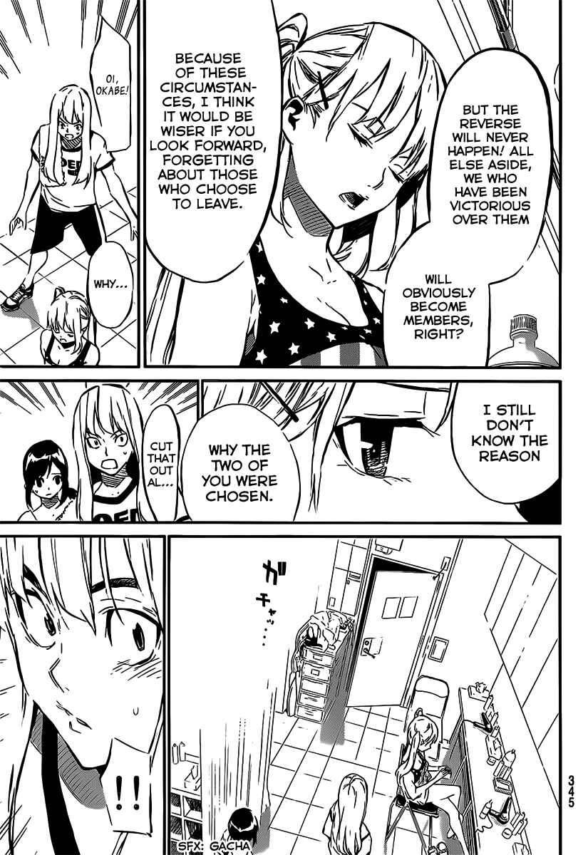 Page 4 Chapter 52 AKB49: Renai Kinshi Jourei