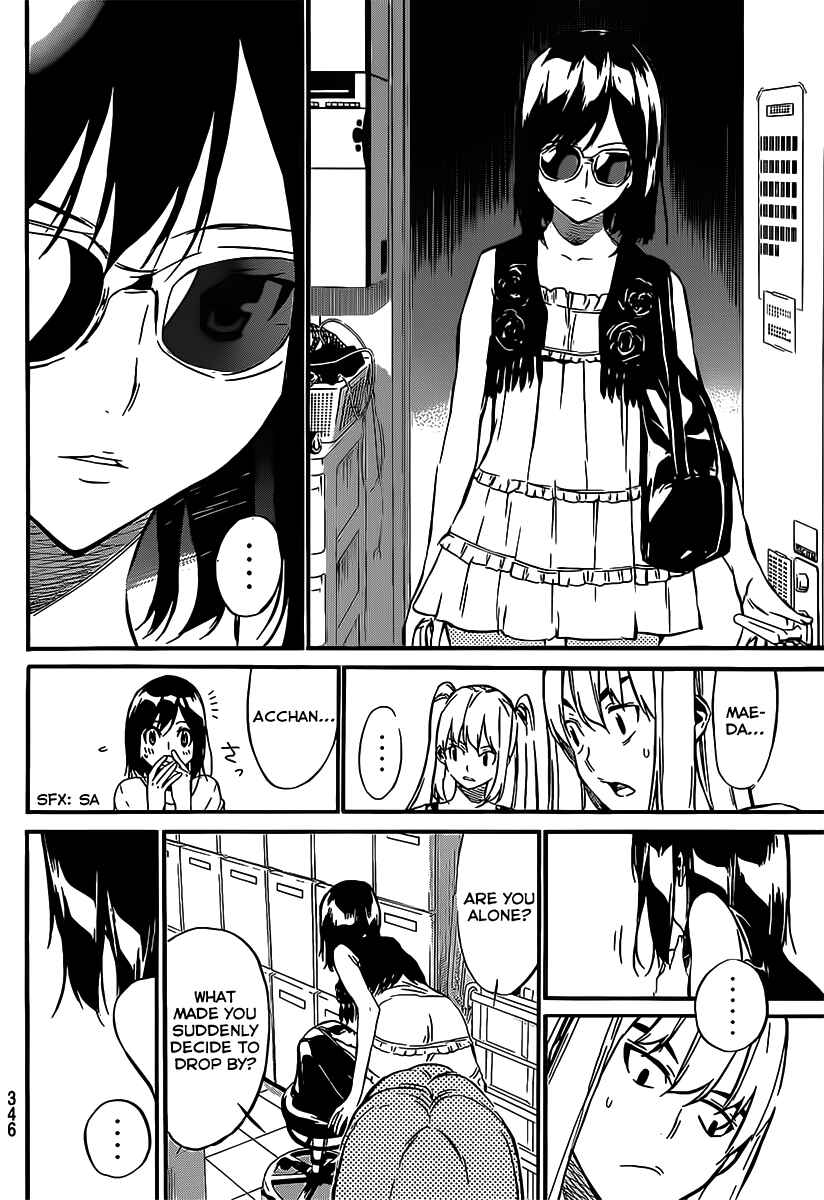 Page 5 Chapter 52 AKB49: Renai Kinshi Jourei