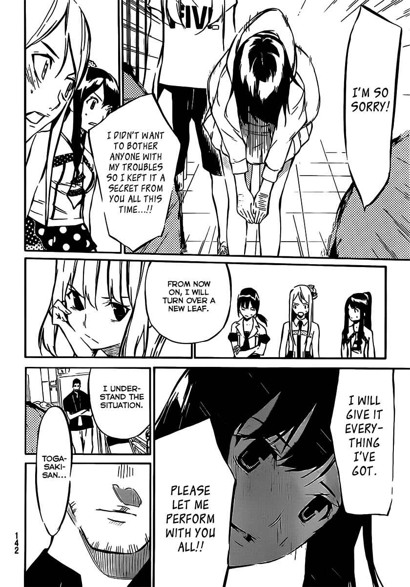 Page 8 Chapter 45 AKB49: Renai Kinshi Jourei