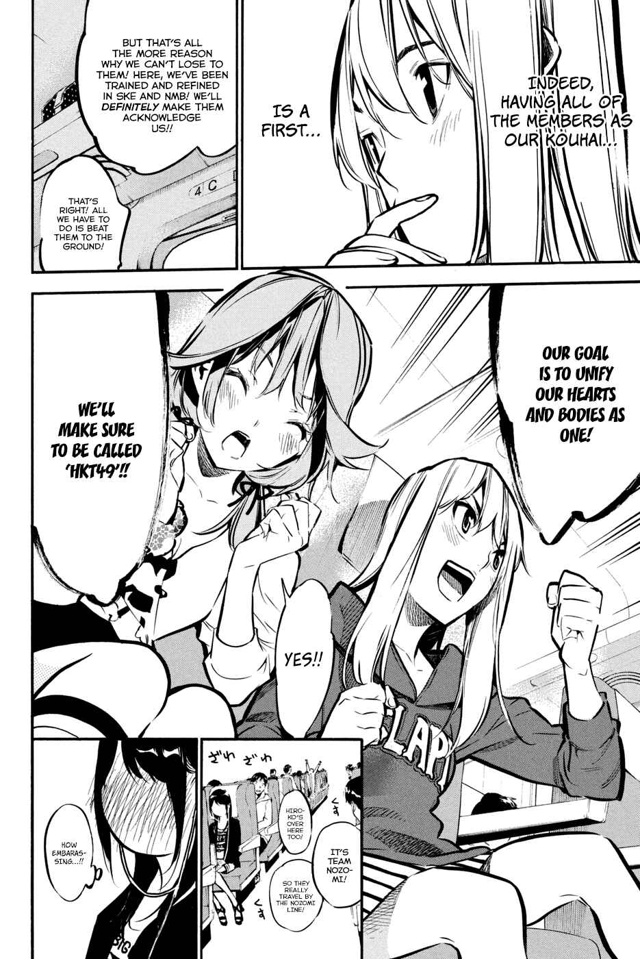 Page 6 Chapter 182 AKB49: Renai Kinshi Jourei
