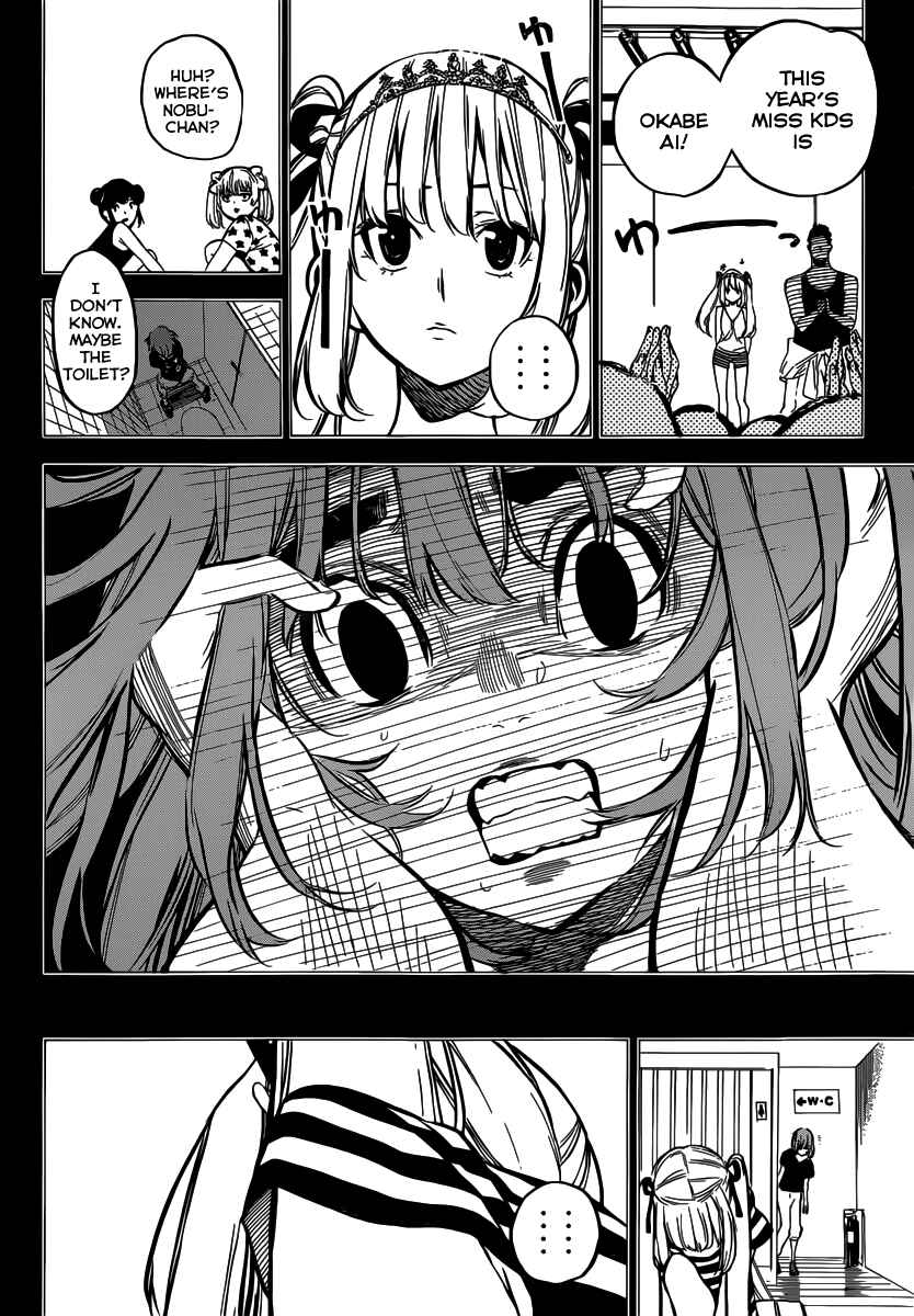Page 11 Chapter 96 AKB49: Renai Kinshi Jourei