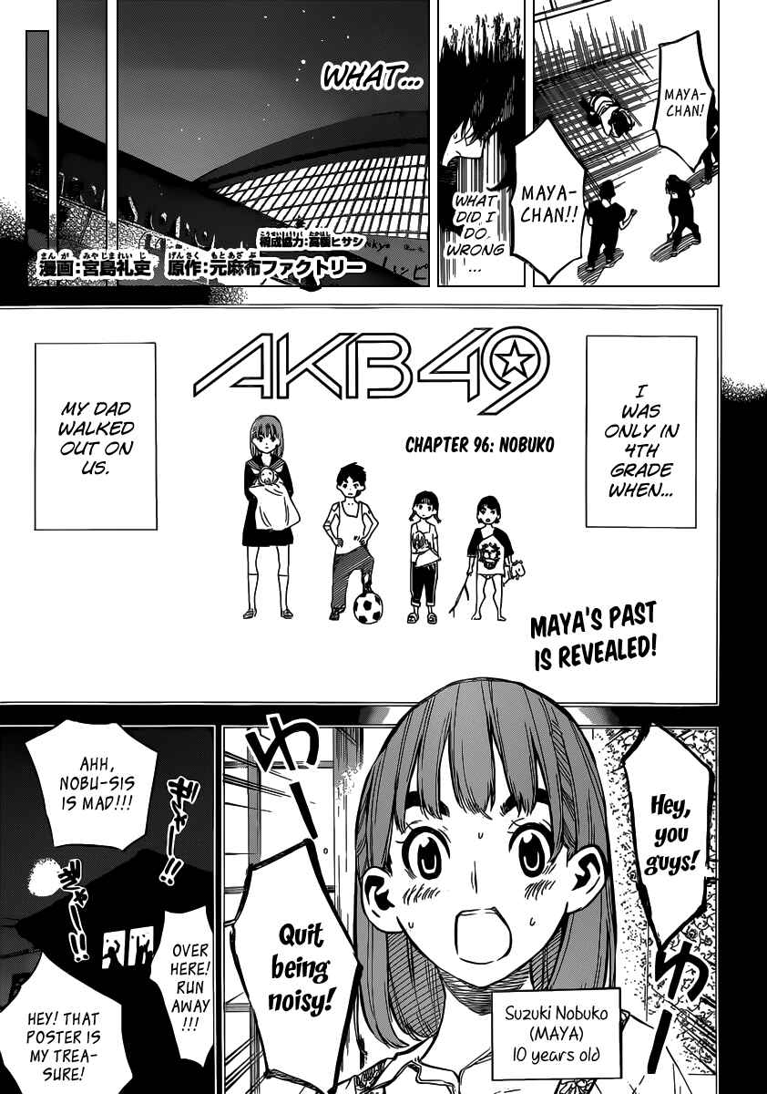 Page 3 Chapter 96 AKB49: Renai Kinshi Jourei