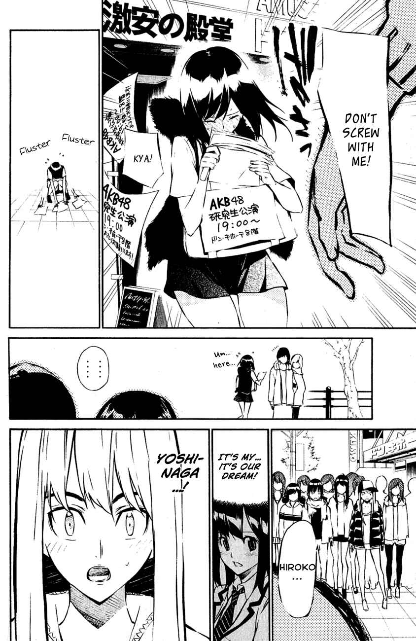 Page 11 Chapter 30 AKB49: Renai Kinshi Jourei