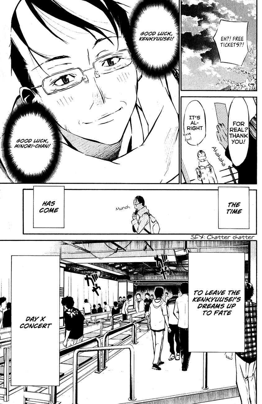 Page 16 Chapter 30 AKB49: Renai Kinshi Jourei