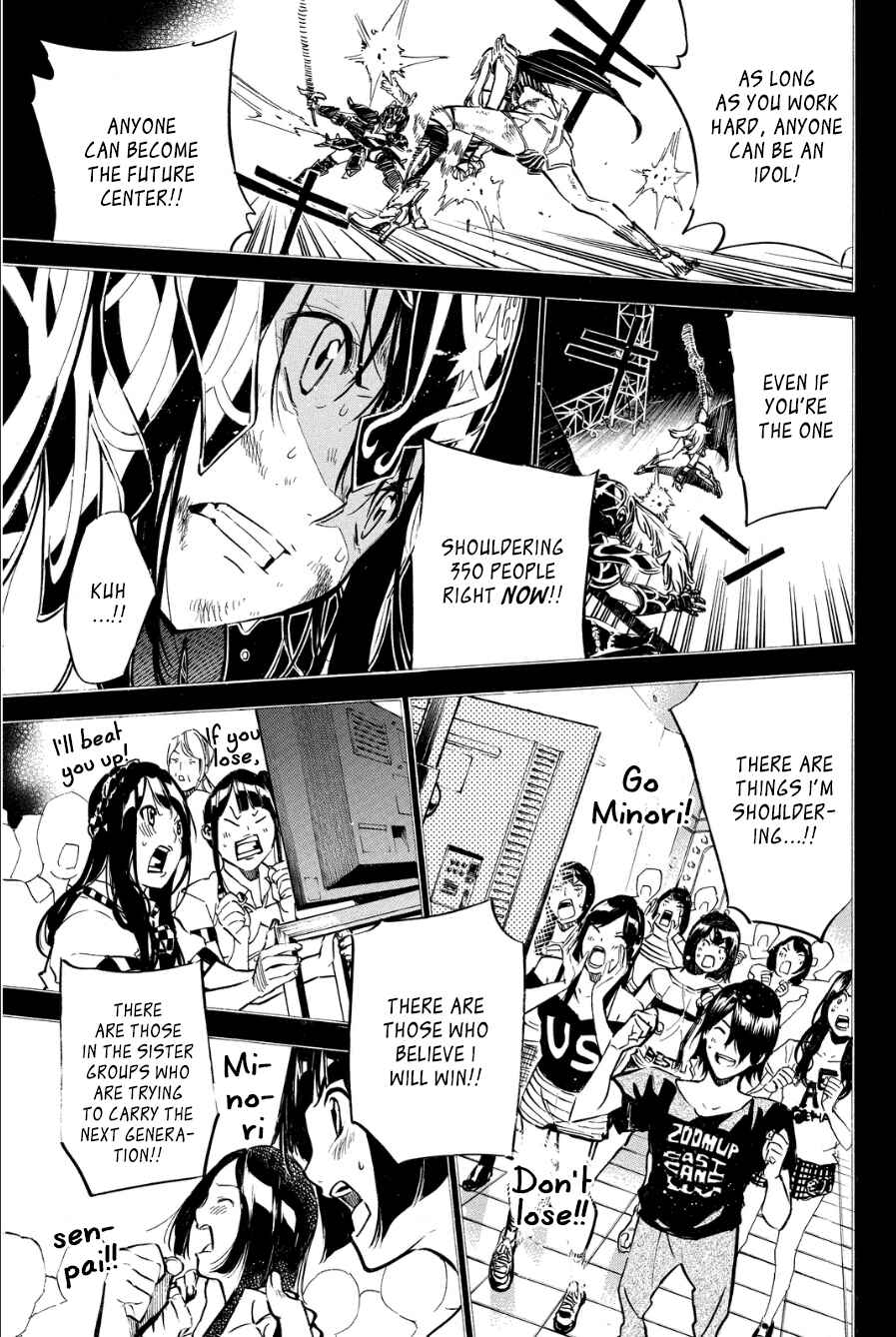 Page 5 Chapter 211 AKB49: Renai Kinshi Jourei