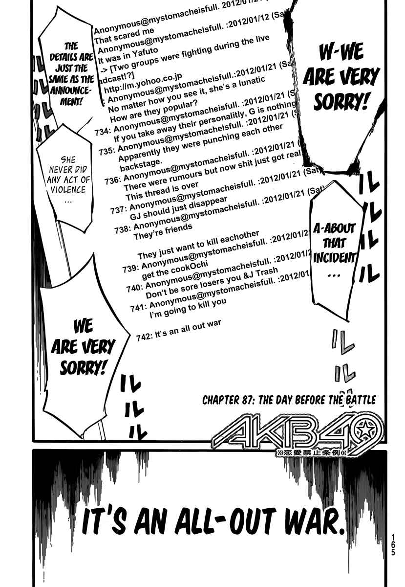 Page 3 Chapter 87 AKB49: Renai Kinshi Jourei