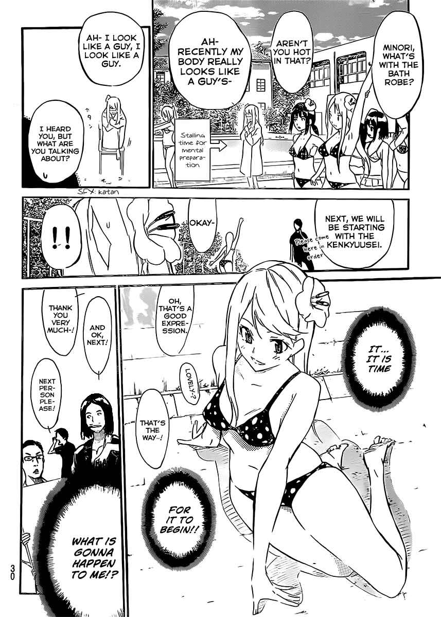 Page 13 Chapter 46.5 AKB49: Renai Kinshi Jourei
