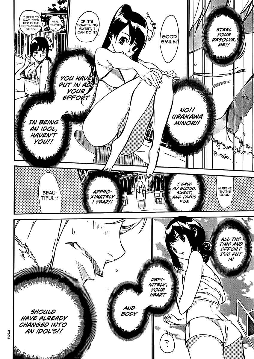 Page 15 Chapter 46.5 AKB49: Renai Kinshi Jourei