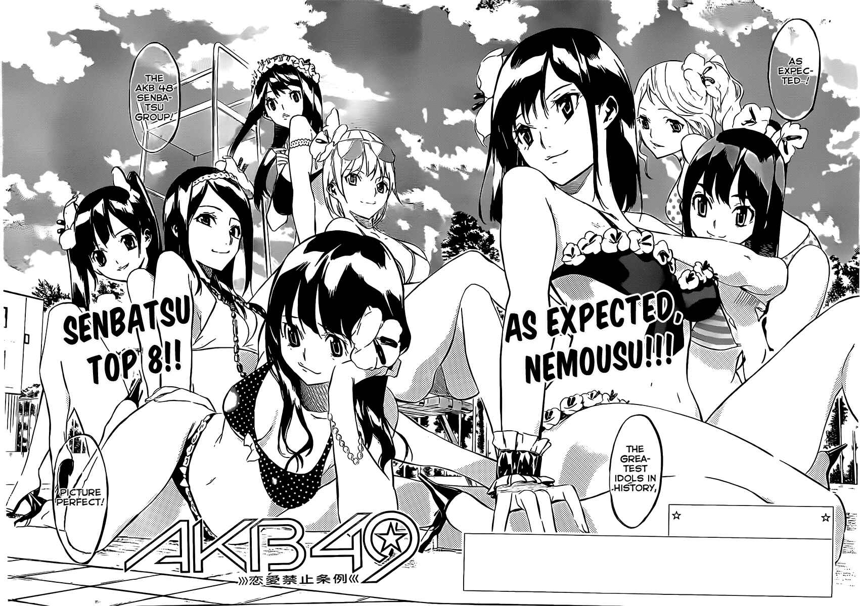 Page 4 Chapter 46.5 AKB49: Renai Kinshi Jourei