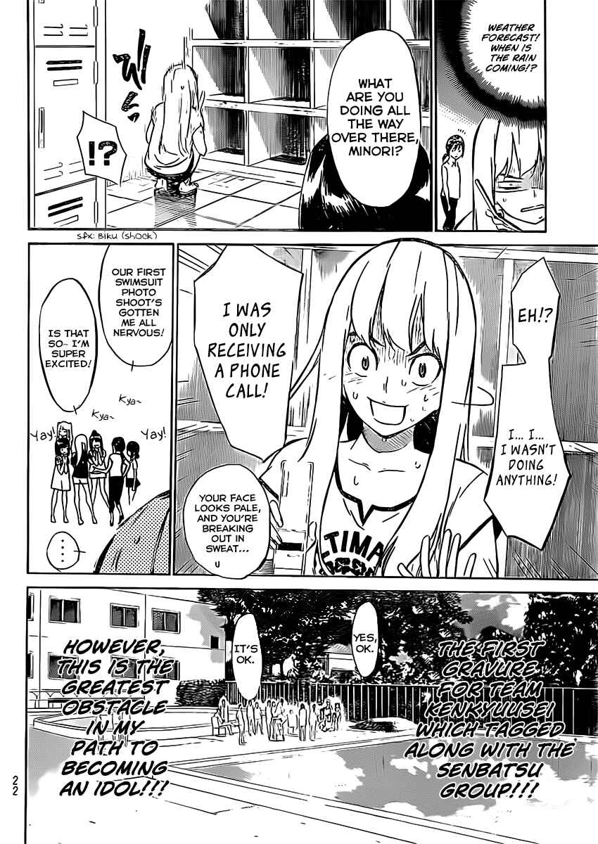 Page 5 Chapter 46.5 AKB49: Renai Kinshi Jourei