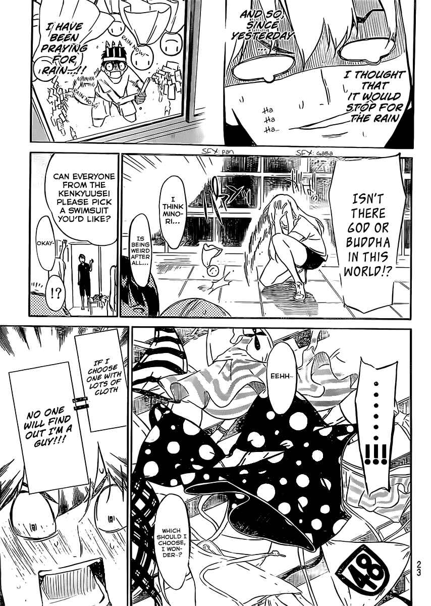 Page 6 Chapter 46.5 AKB49: Renai Kinshi Jourei