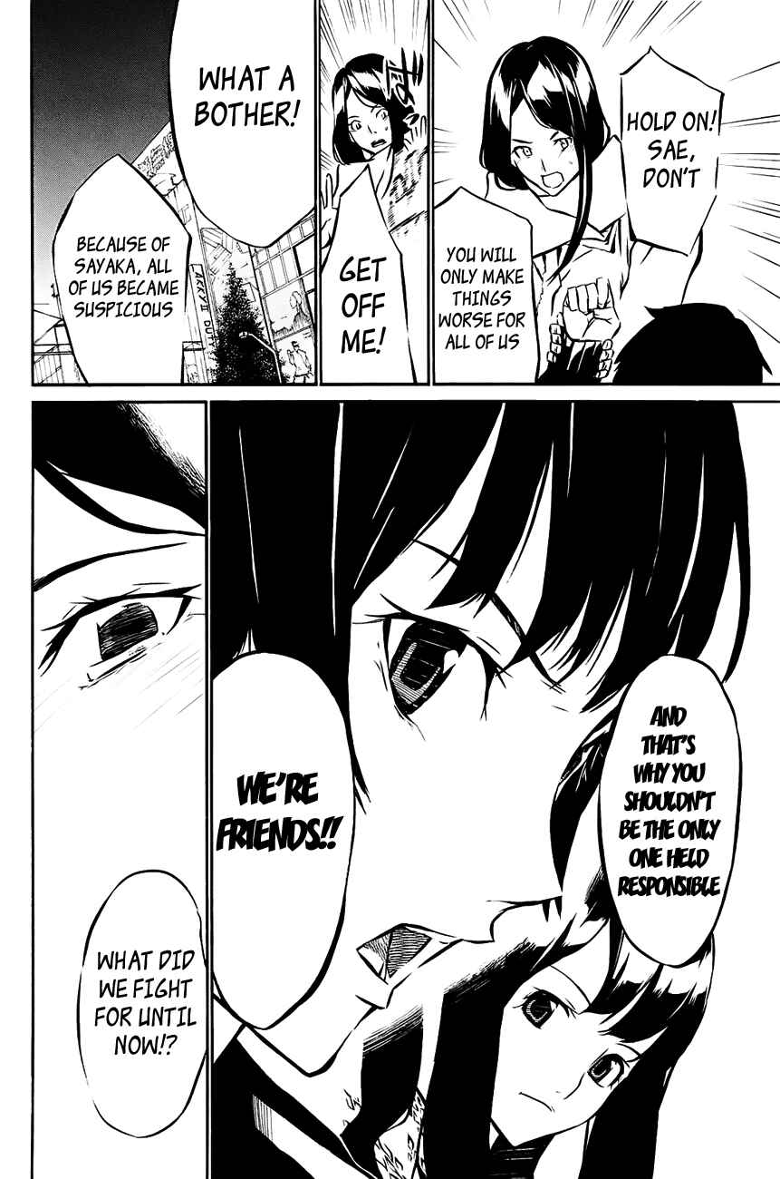 Page 11 Chapter 14 AKB49: Renai Kinshi Jourei