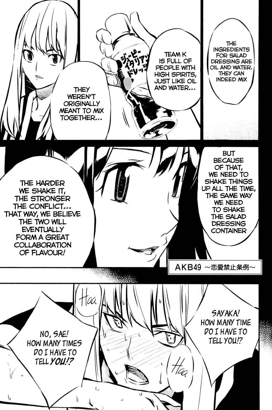 Page 2 Chapter 14 AKB49: Renai Kinshi Jourei