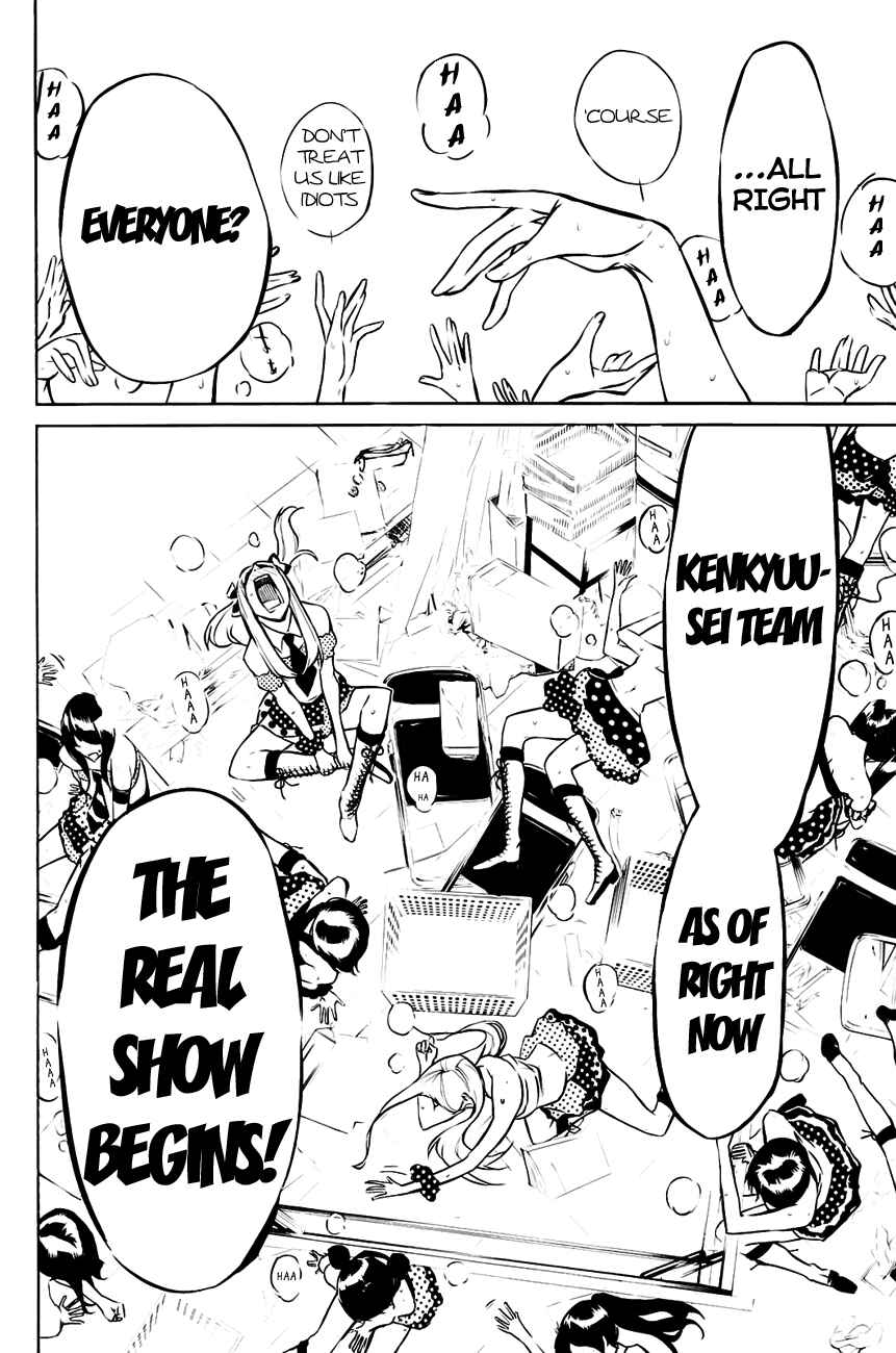 Page 21 Chapter 14 AKB49: Renai Kinshi Jourei