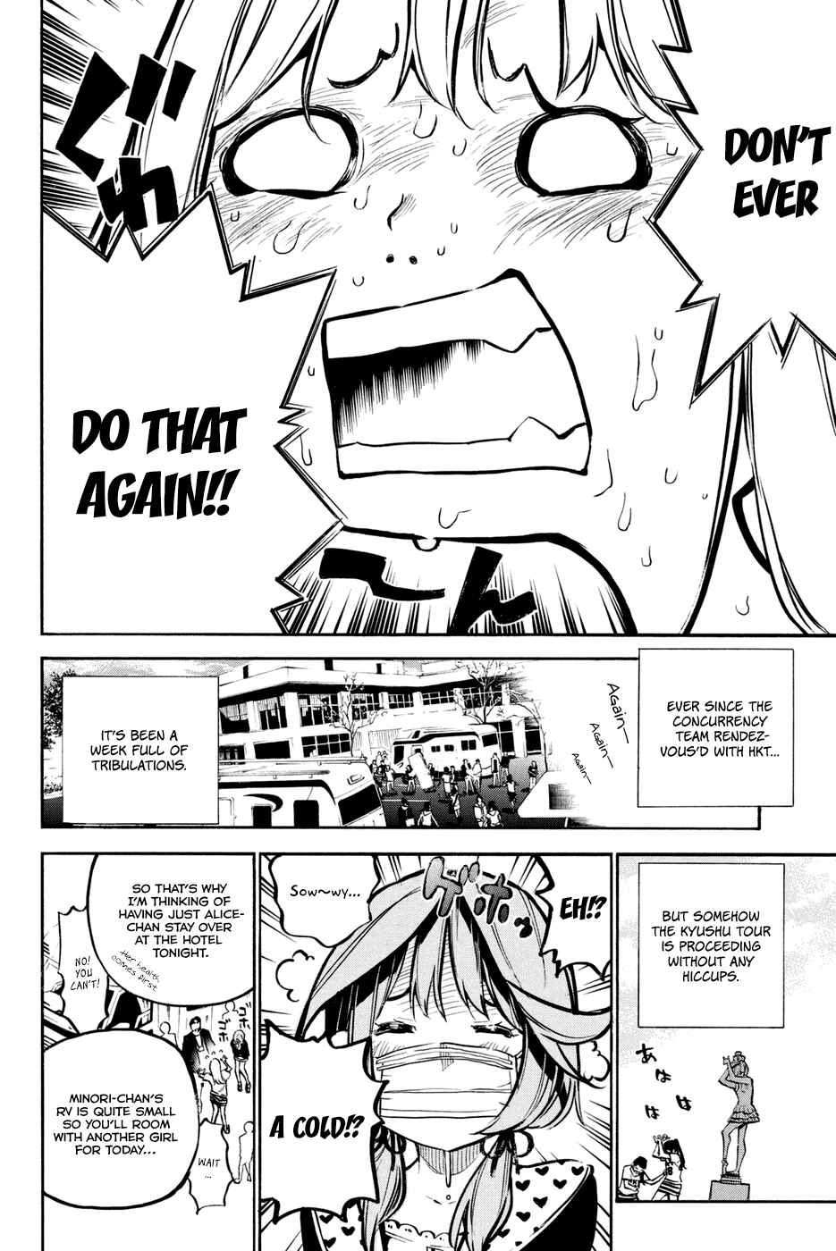 Page 4 Chapter 184 AKB49: Renai Kinshi Jourei