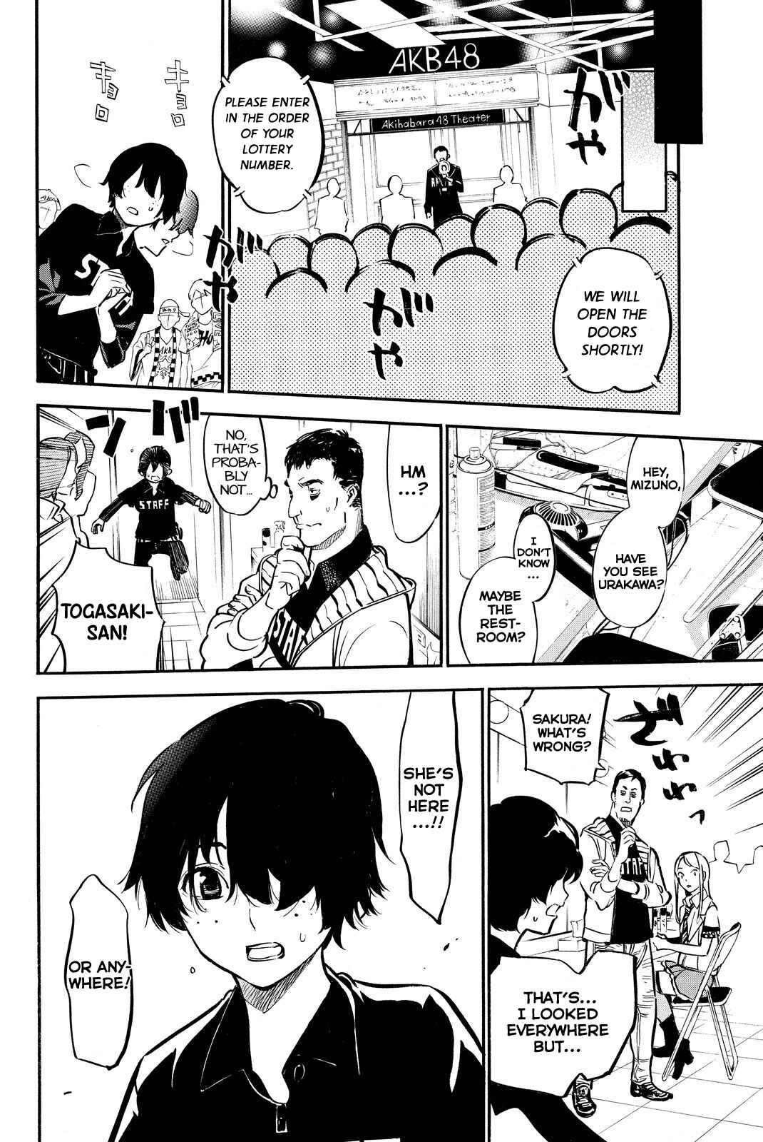 Page 15 Chapter 250 AKB49: Renai Kinshi Jourei