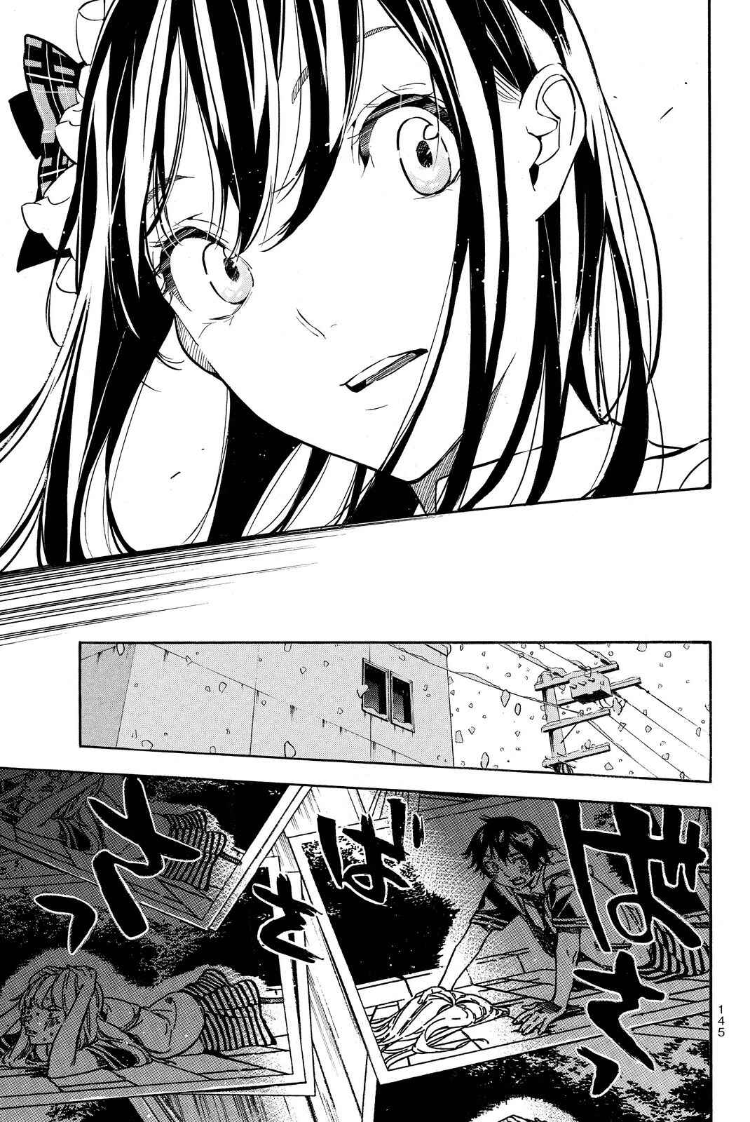Page 18 Chapter 250 AKB49: Renai Kinshi Jourei