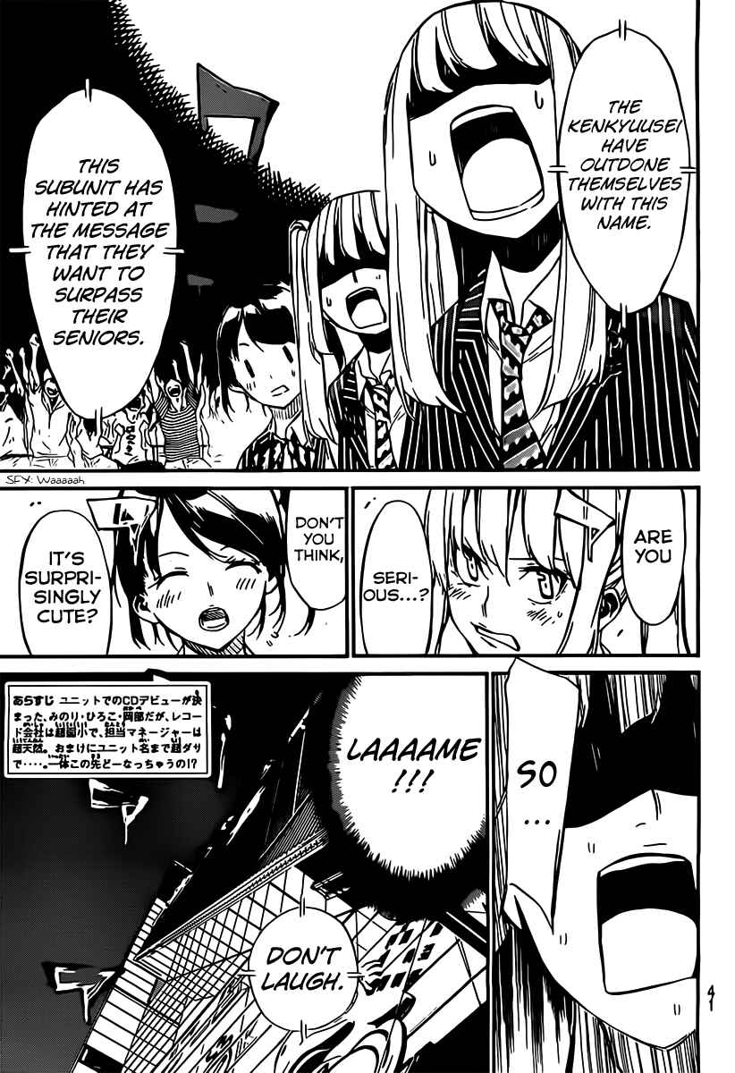 Page 4 Chapter 56 AKB49: Renai Kinshi Jourei