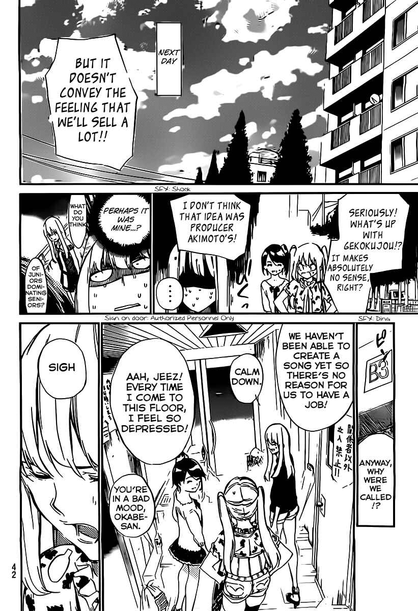 Page 5 Chapter 56 AKB49: Renai Kinshi Jourei
