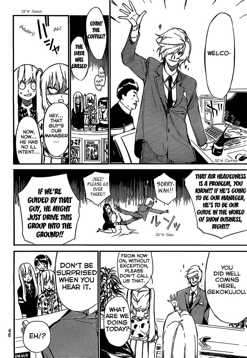 Page 9 Chapter 56 AKB49: Renai Kinshi Jourei