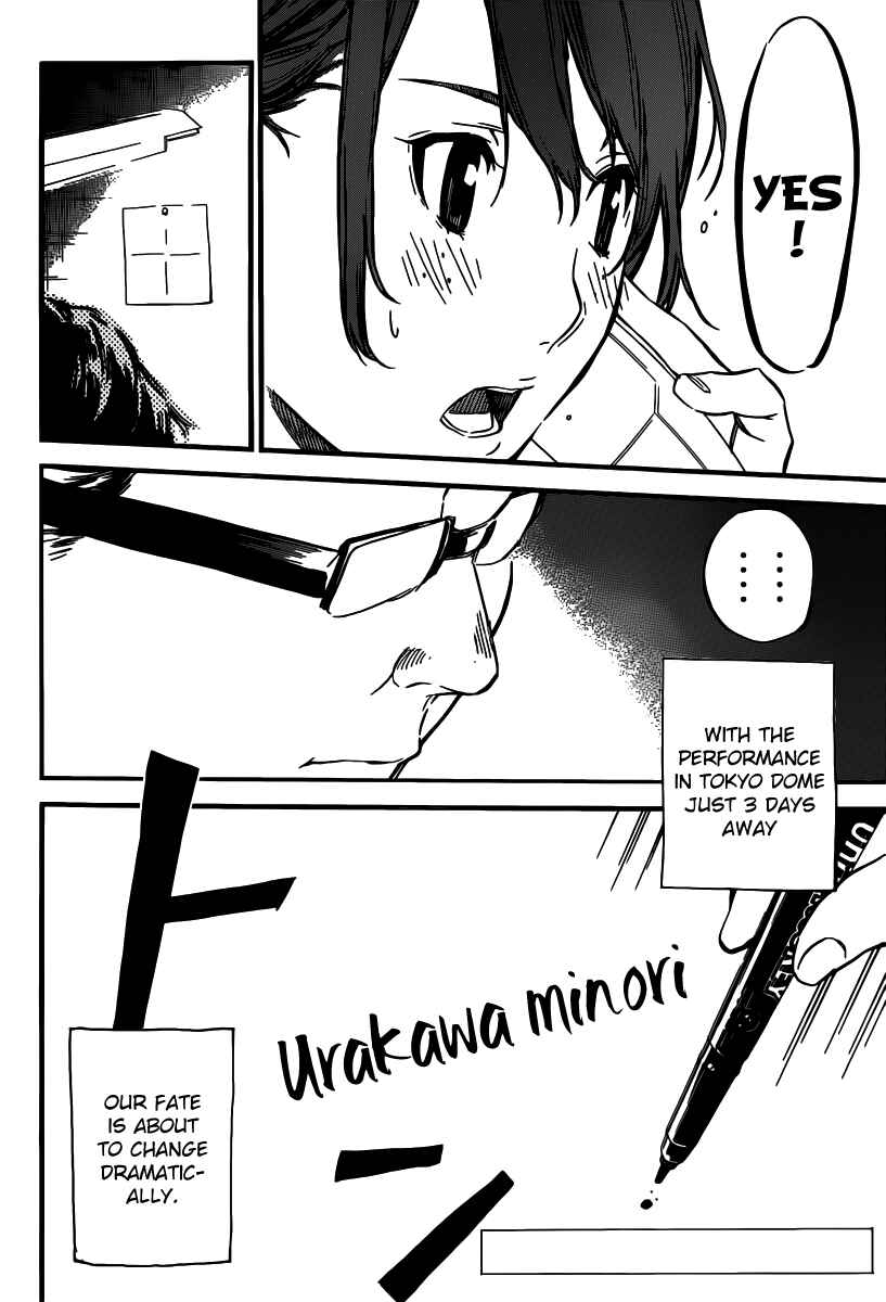 Page 21 Chapter 109 AKB49: Renai Kinshi Jourei