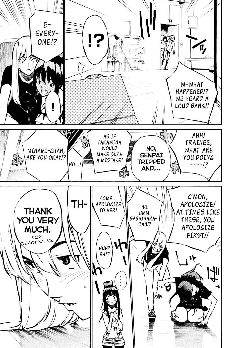Page 21 Chapter 18 AKB49: Renai Kinshi Jourei