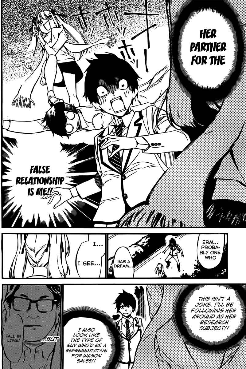 Page 11 Chapter 63 AKB49: Renai Kinshi Jourei
