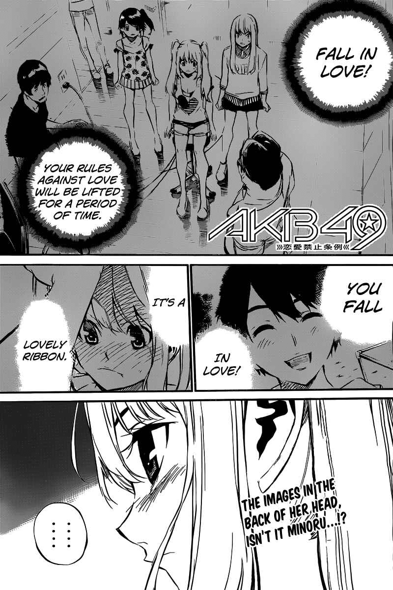 Page 2 Chapter 63 AKB49: Renai Kinshi Jourei