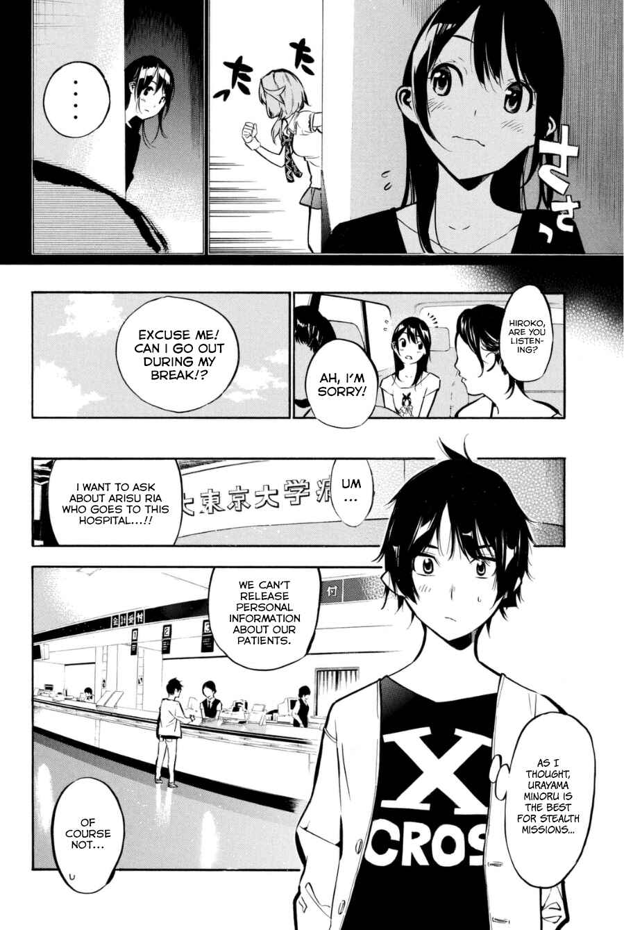 Page 10 Chapter 196 AKB49: Renai Kinshi Jourei