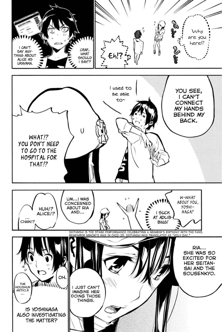 Page 12 Chapter 196 AKB49: Renai Kinshi Jourei