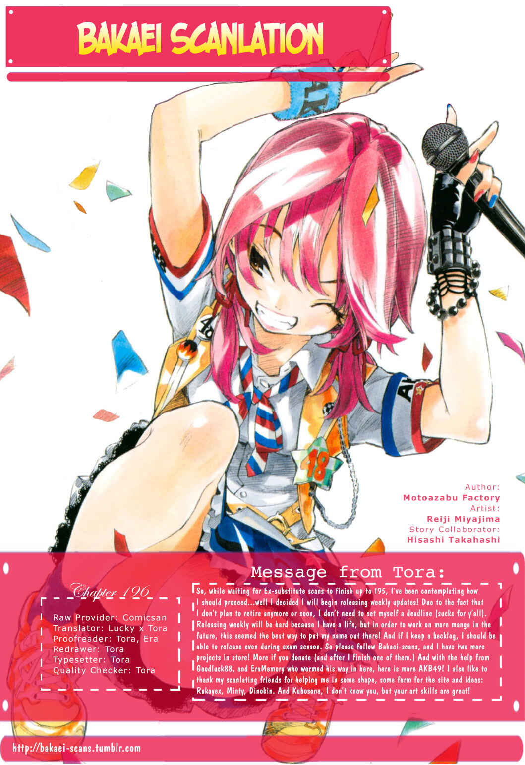 Page 4 Chapter 196 AKB49: Renai Kinshi Jourei
